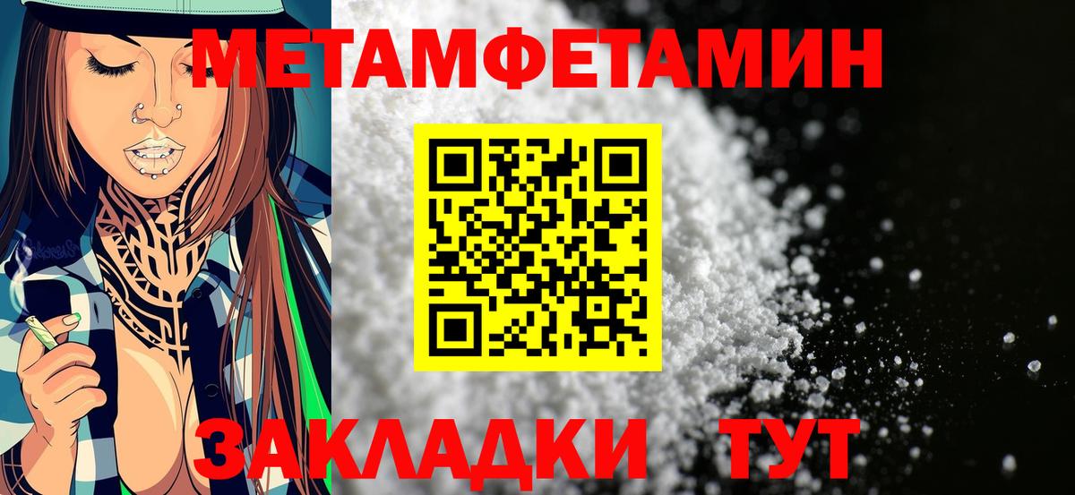 Хабаровск  Амфетамин  Вход с VPN  АМФЕТАМИН Premium 