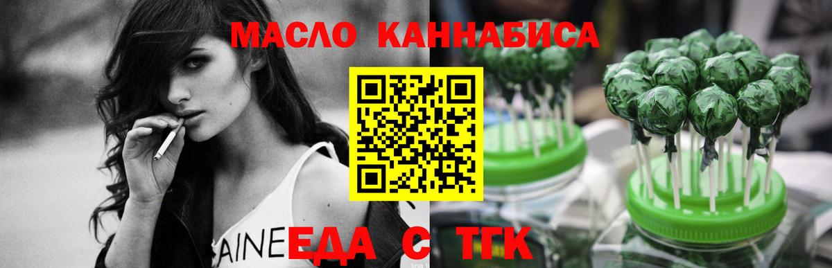 Хабаровск  Canna-Cookies марихуана  Вход с VPN 