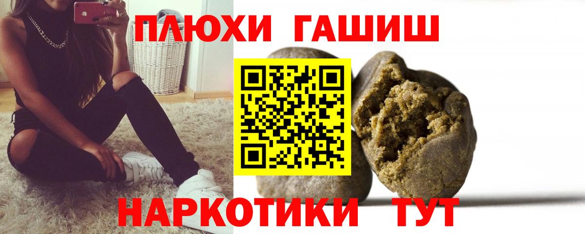 ГАШ гарик Хабаровск