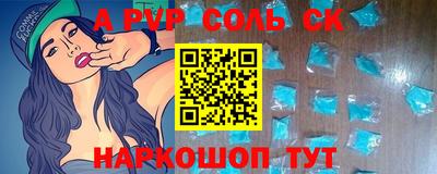 apvp Ликино-Дулёво