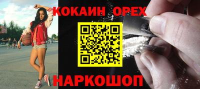 марки lsd Ливны
