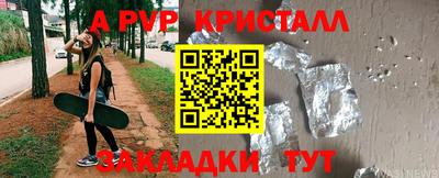 apvp Ликино-Дулёво