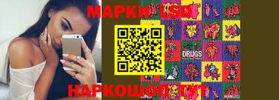 кокаин перу Лесосибирск