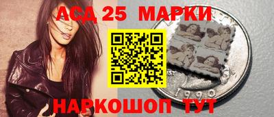 марки lsd Ливны
