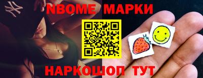 кокаин перу Лесосибирск