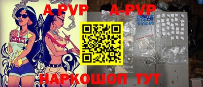 марки lsd Ливны