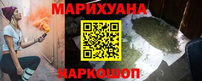 марки lsd Ливны