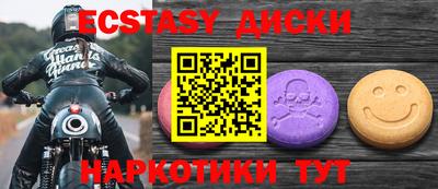 марки lsd Ливны