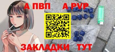 apvp Ликино-Дулёво