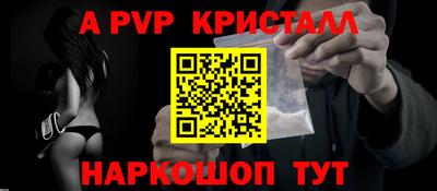 apvp Ликино-Дулёво