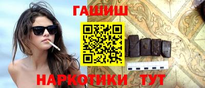 кокаин перу Лесосибирск