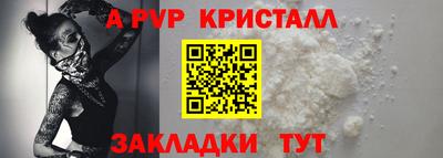 кокаин перу Лесосибирск