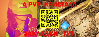 кокаин перу Лесосибирск
