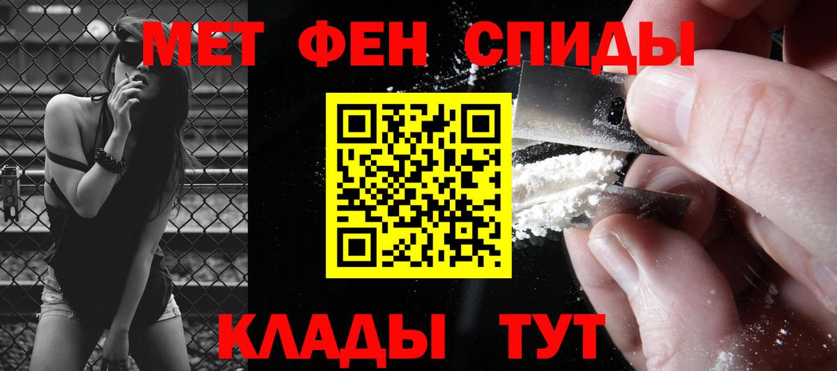 Метамфетамин Декстрометамфетамин 99.9% Хабаровск