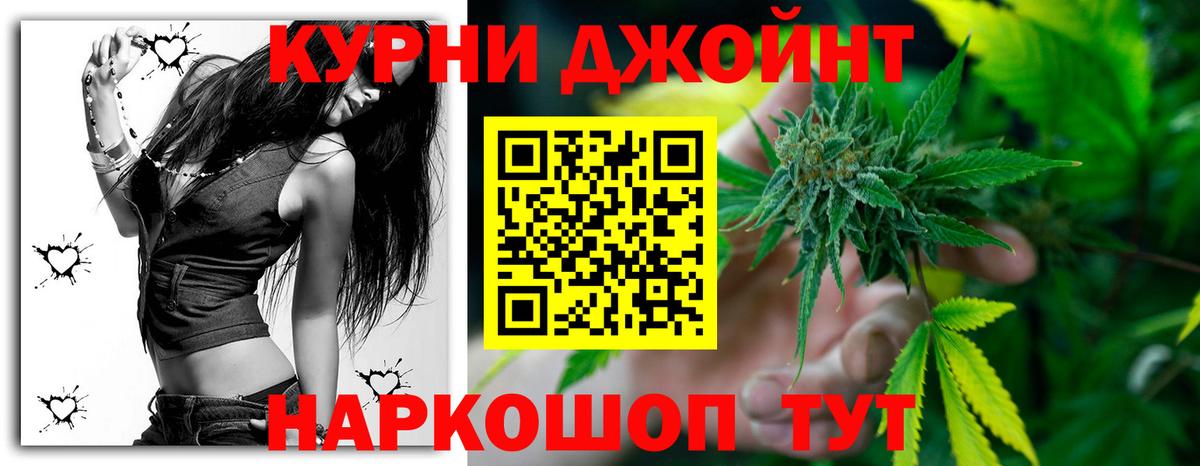Канабис ГИДРОПОН Хабаровск