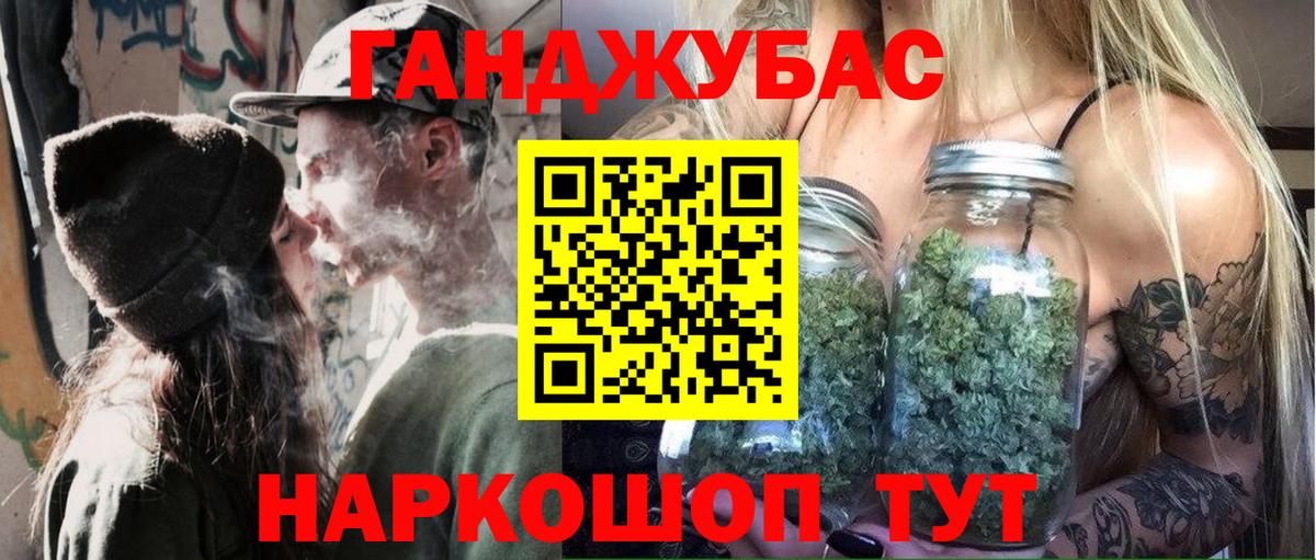 Шишки марихуана конопля  Бошки Шишки White Widow  Хабаровск  Вход с VPN  Конопля тримм  Марихуана марихуана 
